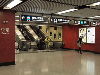 Hong Kong, Central Station